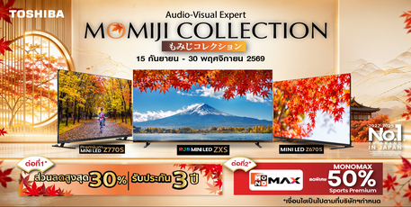 Momiji Collection 2026